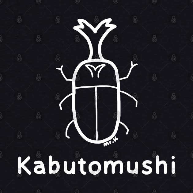 Kabutomushi (Rhino Beetle) Japanese design in white by MrK Shirts